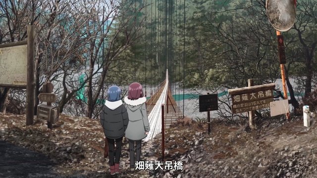 Hatanagi Large Suspension Bridge (anime scene)